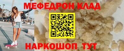 тгк Лесосибирск