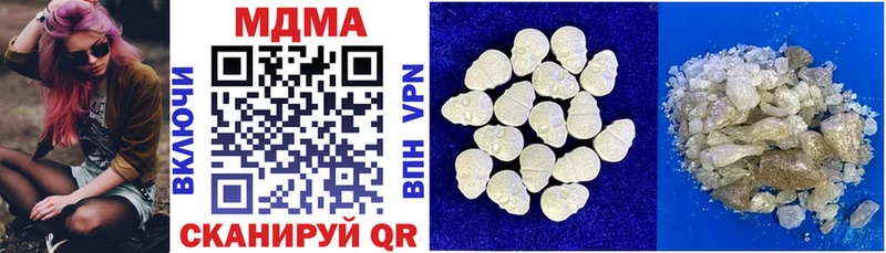как найти закладки  Кубинка  MDMA VHQ 