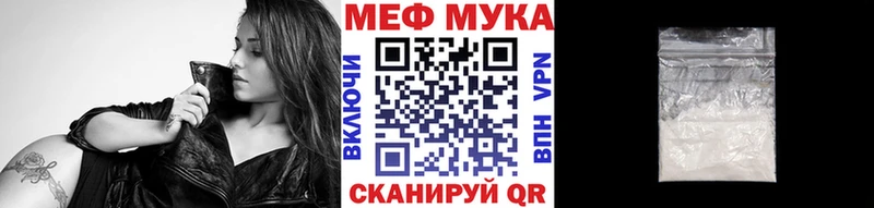 как найти закладки  Кубинка  МЕФ VHQ 