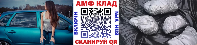 где купить наркотик shop официальный сайт Метамфетамин витя Кубинка