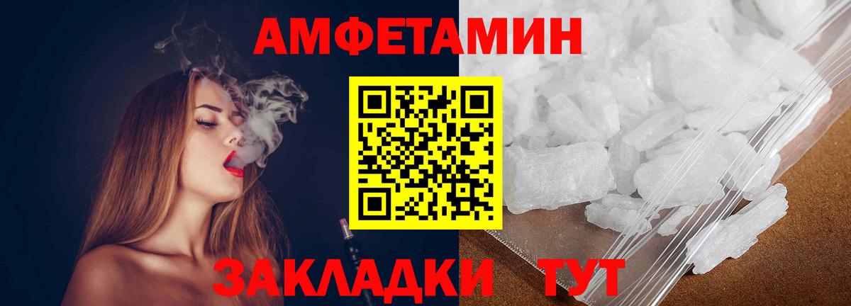 Метамфетамин Декстрометамфетамин 99.9%  Вход с VPN  Метамфетамин  Кубинка  Метамфетамин Декстрометамфетамин 99.9% 