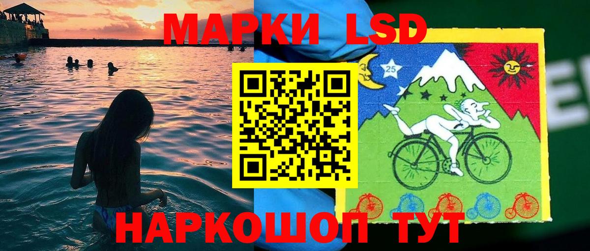 Марки 25I-NBOMe 1500мкг  Вход с VPN  Марки 25I-NBOMe  Марки 25I-NBOMe 1500мкг  Кубинка 
