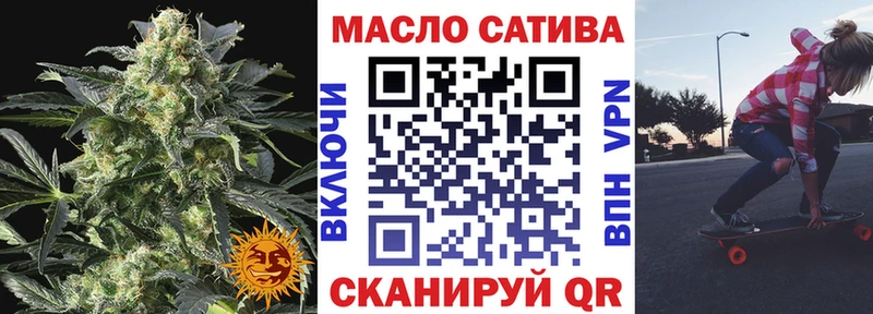 ОМГ ОМГ tor  Кубинка  Дистиллят ТГК вейп с тгк 