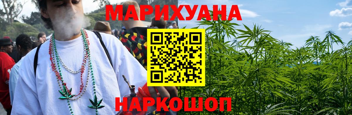 Каннабис семена Кубинка