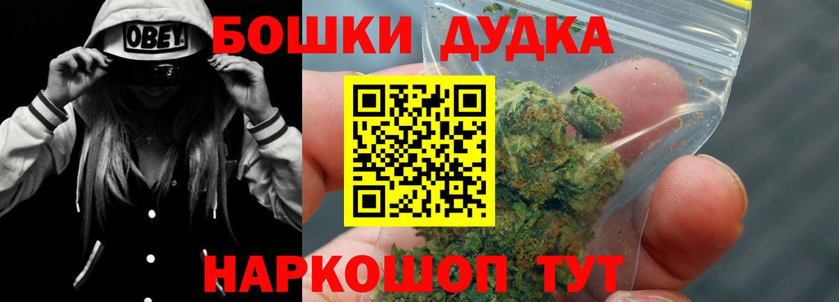Кубинка  Бошки Шишки гибрид  Канабис семена  Каннабис марихуана  Вход с VPN 